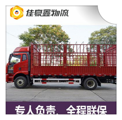 惠州到盤錦貨運公司-惠州到盤錦承運商