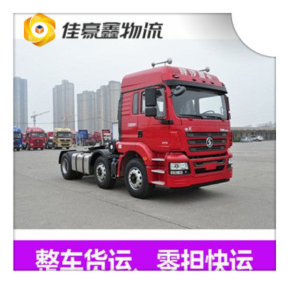 廣州到大同云州區貨運公司-拉貨價錢-廣州到大同云州區貨運公司