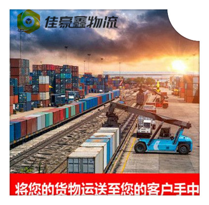 茂名到六盤水物流價(jià)格-茂名到六盤水拉貨價(jià)錢-物流公司號(hào)碼