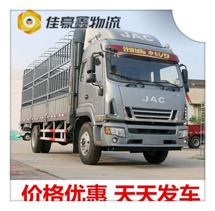 云浮到鞍山海城貨運公司-云浮到鞍山海城市拉貨價錢-物流公司號碼