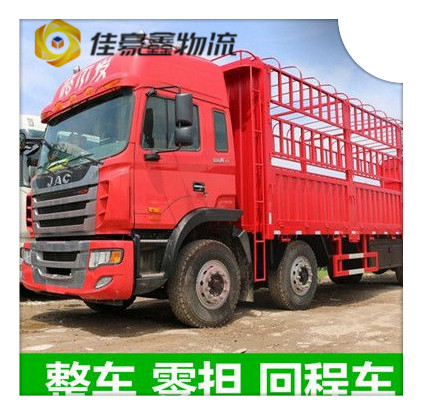 深圳到廣安貨運公司-貨運拉貨價錢-深圳到廣安物流公司號碼