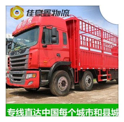 東莞到伊春湯旺縣貨運公司