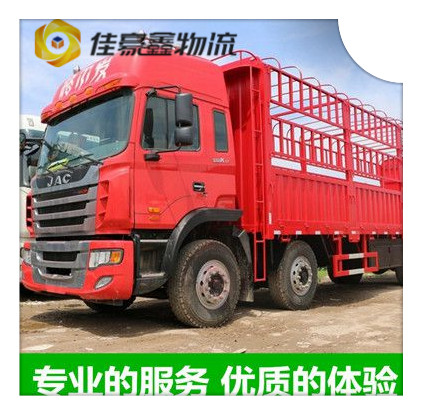 惠州到廊坊貨運公司-拉貨價錢-惠州到廊坊貨運公司