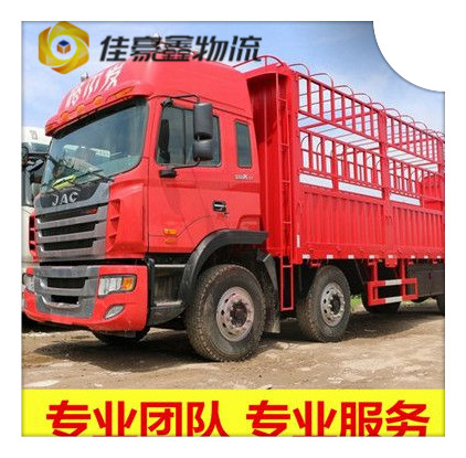 陽(yáng)江到長(zhǎng)沙物流公司-陽(yáng)江到長(zhǎng)沙貨運(yùn)公司-運(yùn)費(fèi)價(jià)錢