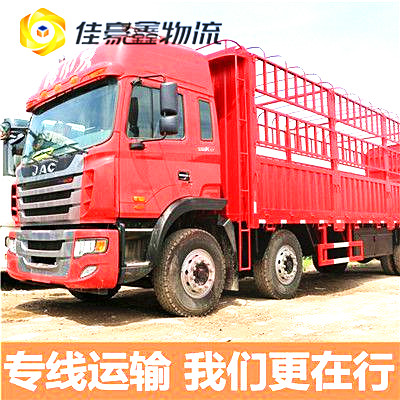 珠海到廣元貨運公司