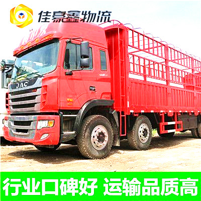 汕頭到臺中霧峰區貨運公司-汕頭到臺中霧峰區拉貨價錢-物流公司號碼