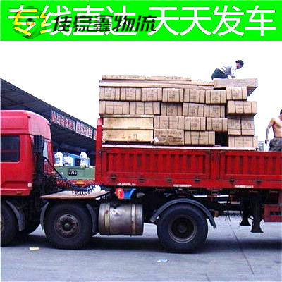 湛江到六安貨運公司-湛江到六安承運商