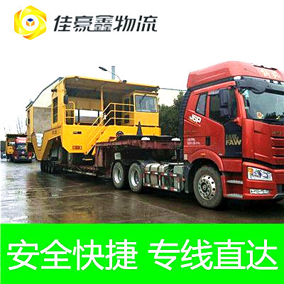河源到贛州貨運公司
