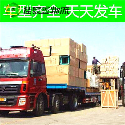 云浮到雷州貨運公司
