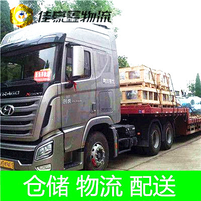清遠到臺北文山區貨運公司