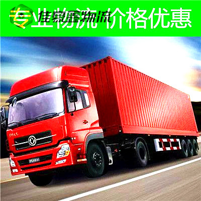 茂名到重慶物流整車直達-茂名到重慶拉貨價錢-承運商號碼