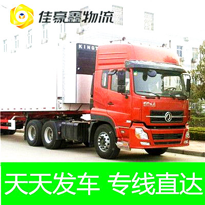 廣州到銅陵貨運(yùn)公司-拉貨價(jià)錢-廣州到銅陵貨運(yùn)公司