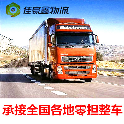 深圳到永州物流貨運直達專線