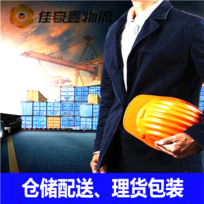 江門到那曲貨運(yùn)公司-拉貨價(jià)錢-江門到那曲貨運(yùn)公司