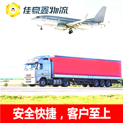 深圳到畢節物流公司-深圳到畢節直送貨運