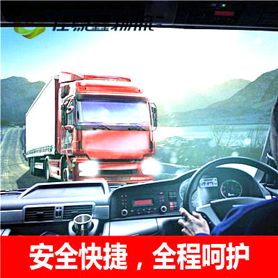 深圳到昆明貨運公司-拉貨價錢-深圳到昆明貨運公司