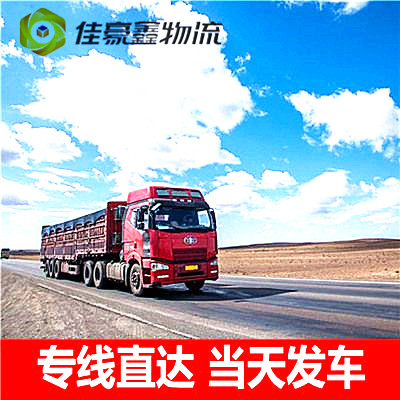 茂名到鄧州貨運公司-茂名到鄧州貨運公司-茂名到鄧州拉貨定線