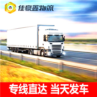 茂名到桂林物流公司-茂名到桂林貨運公司-運費價錢