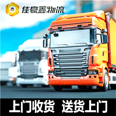 廣州到吉安貨運公司-拉貨價錢-廣州到吉安貨運公司