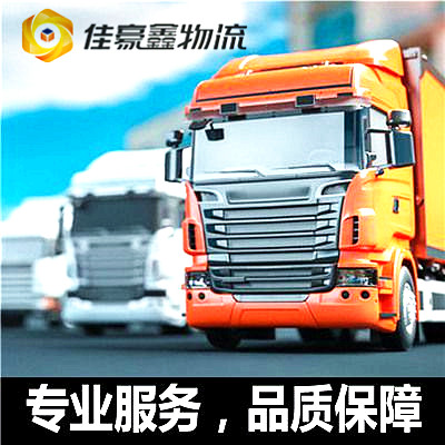 廣州到曲靖物流價格-廣州到曲靖拉貨價錢-物流公司號碼