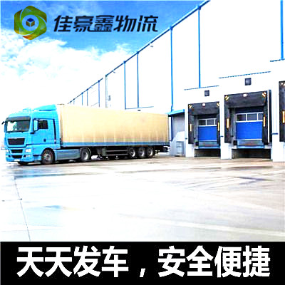 惠州到黑水物流公司-惠州一腳油門直達(dá)黑水貨運(yùn)運(yùn)送價(jià)錢