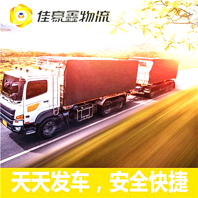 湛江到玉樹貨運公司