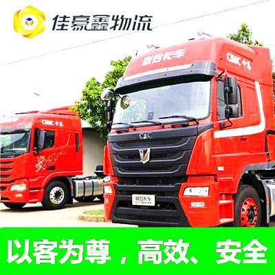珠海到成都貨運(yùn)公司
