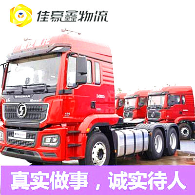 廣州到呼和浩特物流公司-廣州到呼和浩特拉貨價錢-物流公司號碼