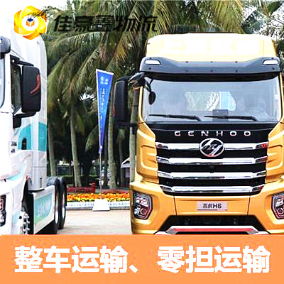 汕頭到邵陽貨運公司-拉貨價錢-汕頭到邵陽貨運公司