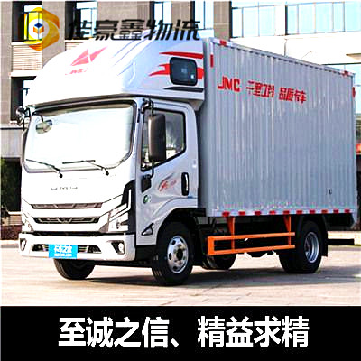 江門(mén)到駐馬店貨運(yùn)公司-拉貨價(jià)錢(qián)-江門(mén)到駐馬店貨運(yùn)公司