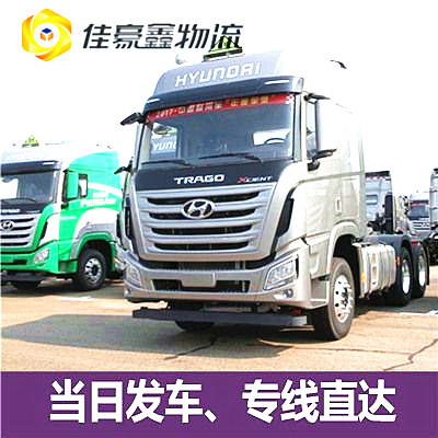 汕尾到同仁物流公司