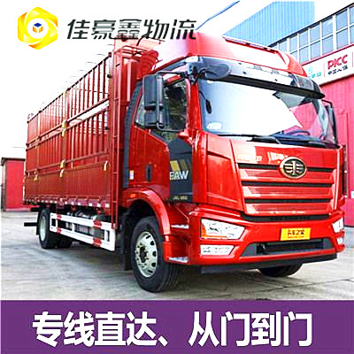 珠海到吉安貨運公司-拉貨價錢-珠海到吉安貨運公司