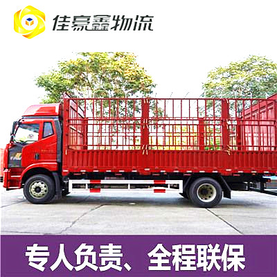 潮州到福泉貨運(yùn)公司