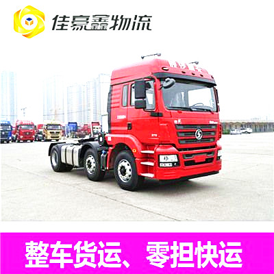 中山到岳陽(yáng)貨運(yùn)公司-中山到岳陽(yáng)拉貨價(jià)錢-物流公司號(hào)碼