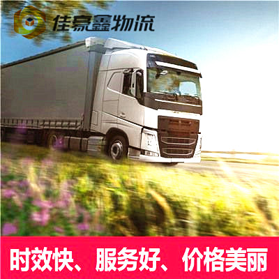 河源到湖南貨運公司-拉貨價錢-河源到湖南貨運公司