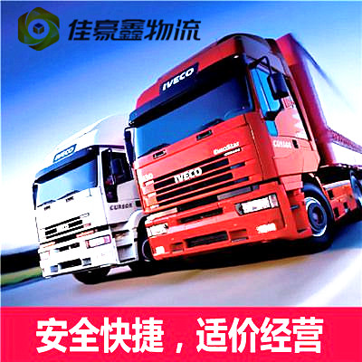 陽江到長沙貨運公司-拉貨價錢-陽江到長沙貨運公司