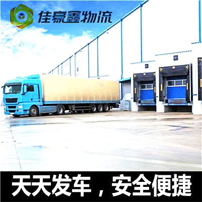 清遠到塔城物流貨運直達專線