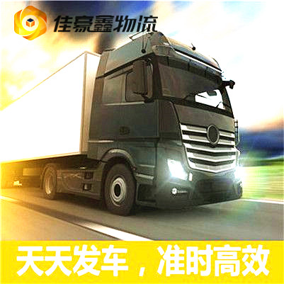 梅州到信陽物流公司-梅州到信陽承運商