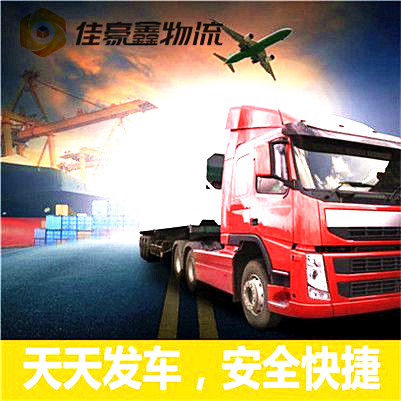 佛山到邵武市物流公司-佛山到邵武貨運公司-運費價錢