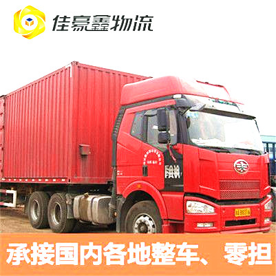 深圳到長垣貨運公司