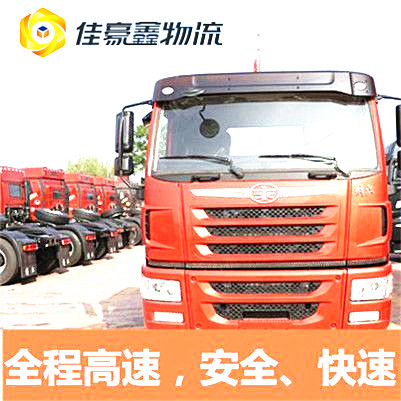 惠州到湖南拉貨直送貨運-惠州到湖南貨運費用表