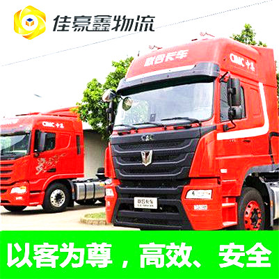 東莞到麗水貨運公司-東莞到麗水拉貨價錢-物流公司號碼