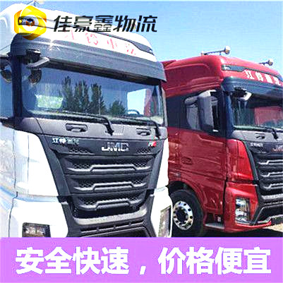 江門到重慶貨運公司-拉貨價錢-江門到重慶貨運公司