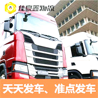 廣州到新北永和區貨運公司-廣州到新北永和區承運商