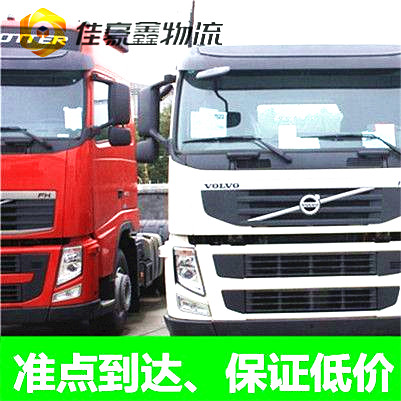 深圳到蚌埠物流貨運直達專線-深圳到蚌埠貨運公司-運費價錢