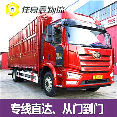 惠州到都江堰市物流公司-惠州到都江堰市直送貨運