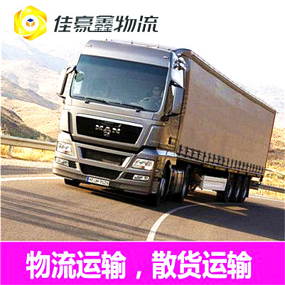 深圳到達州貨運公司