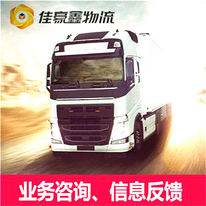 云浮到廊坊物流貨運直達專線-云浮到廊坊貨運公司-運費價錢