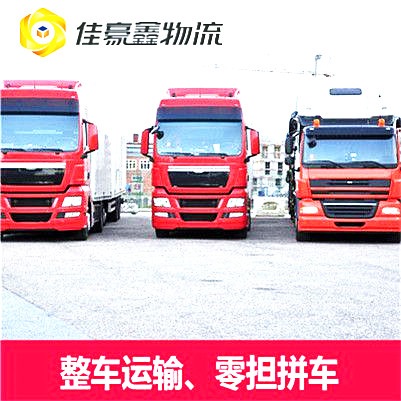 潮州到呂梁貨運公司-潮州到呂梁拉貨價錢-物流公司號碼