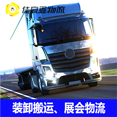 韶關到六安物流貨運直達專線
